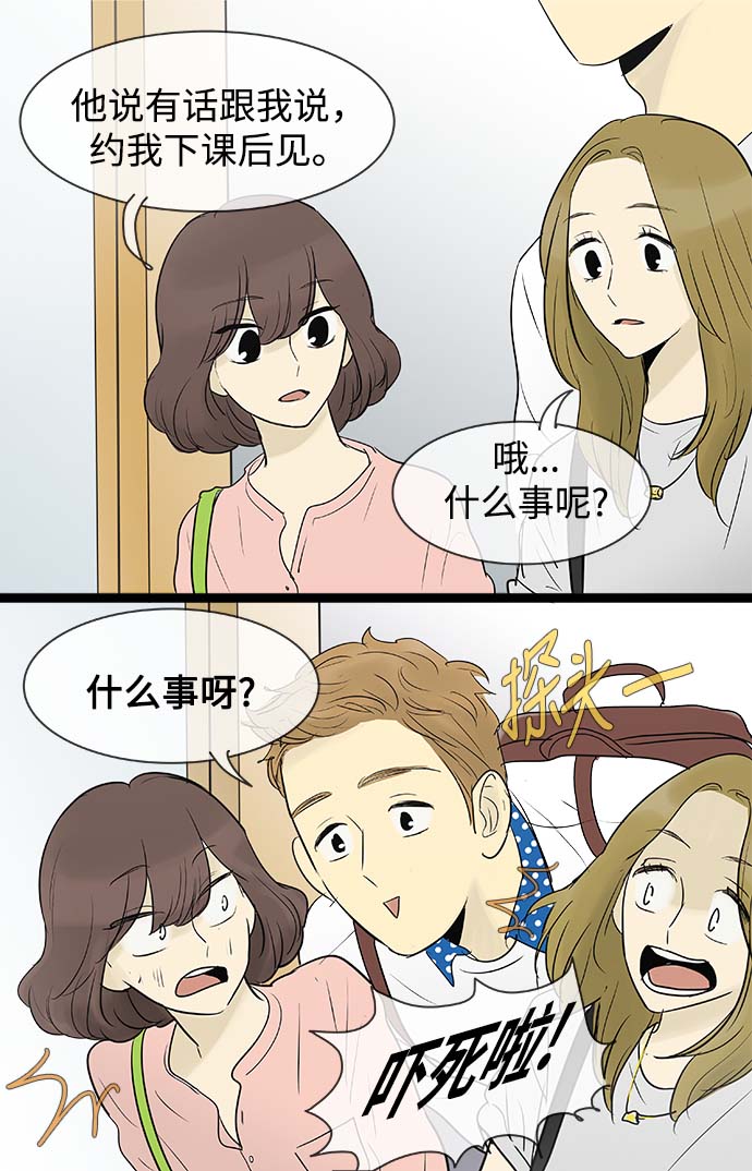 第58话13
