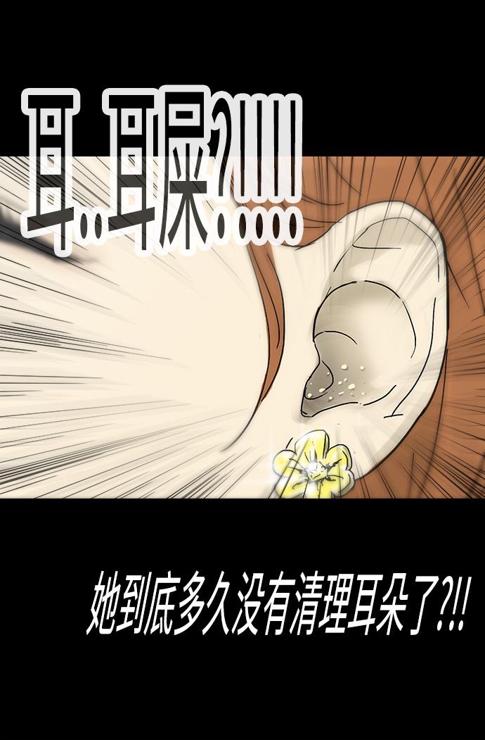 第1话33