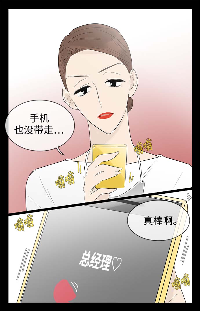 第116话6
