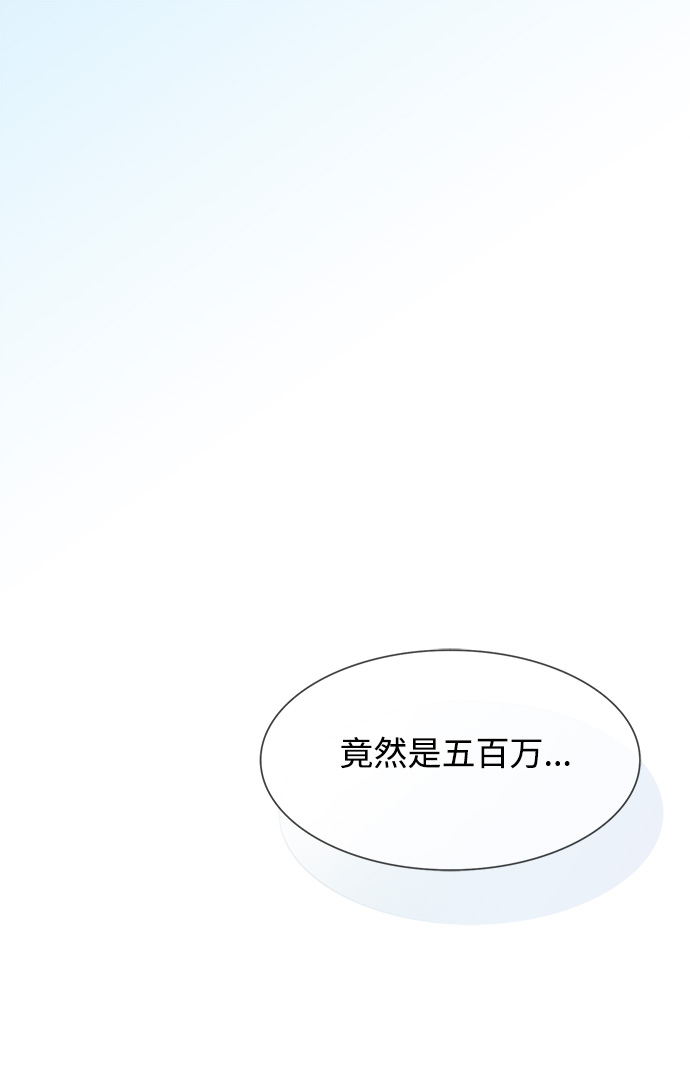 第29话41