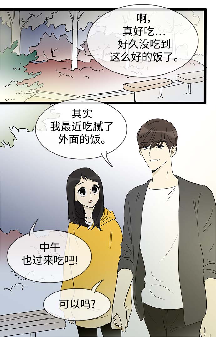 第155话（特别篇20）20