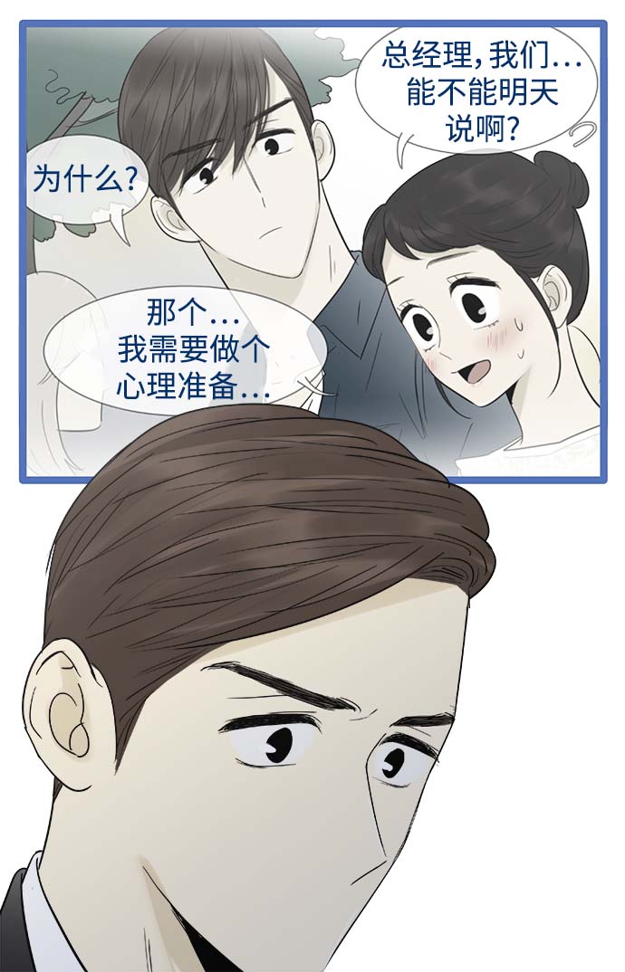第113话5