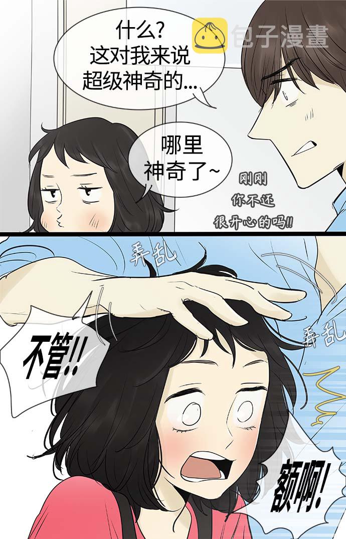 第94话26
