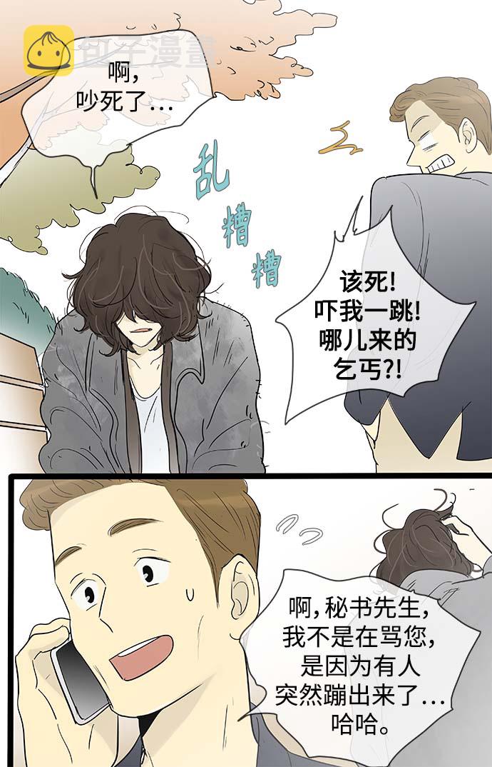 第132话11
