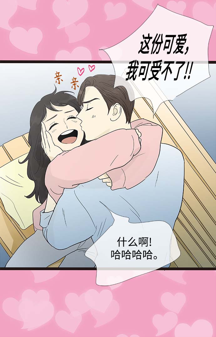 第159话 (外传2）30