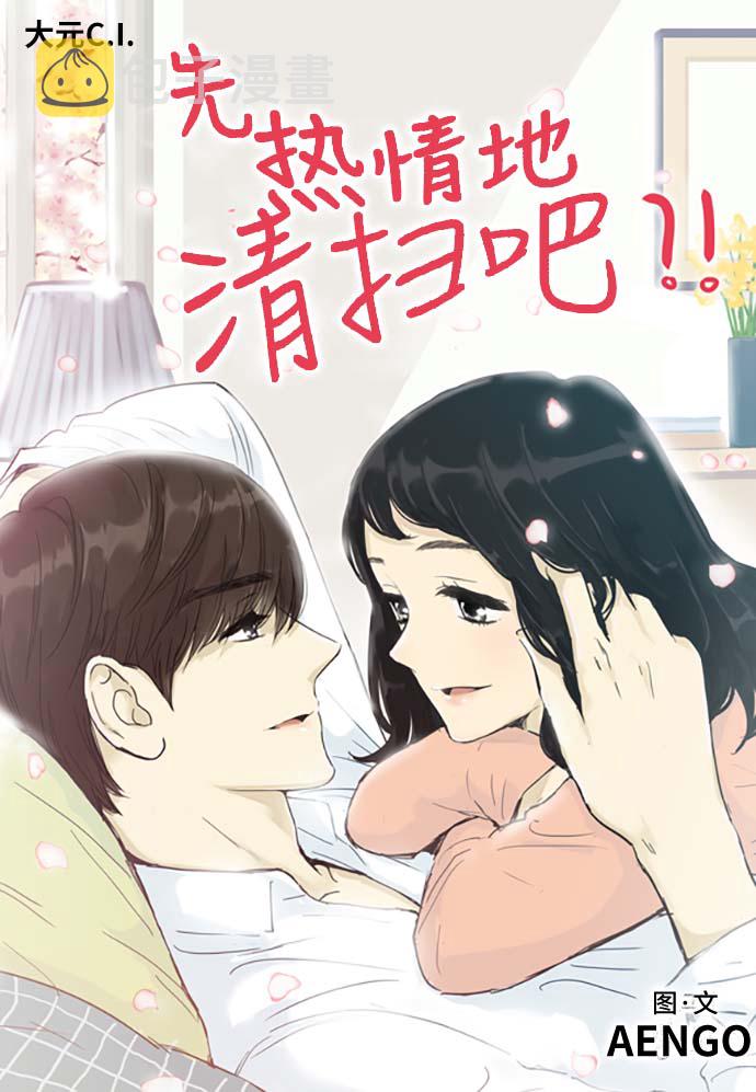 第152话（特别篇17）0