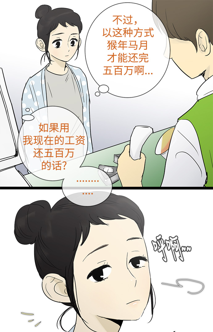 第30话17