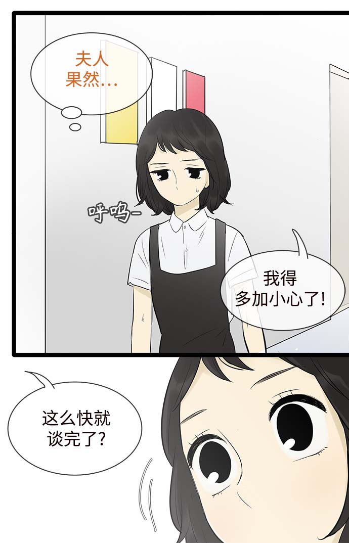 第97话25