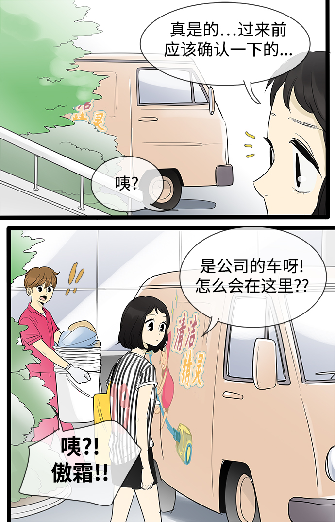第102话28