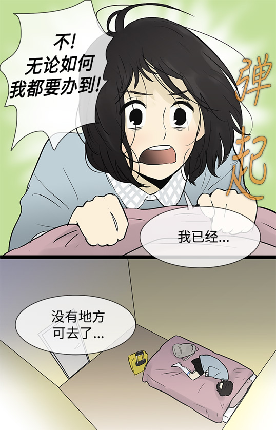 第37话10