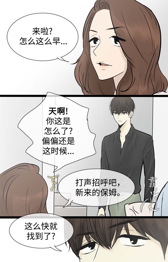 第35话38