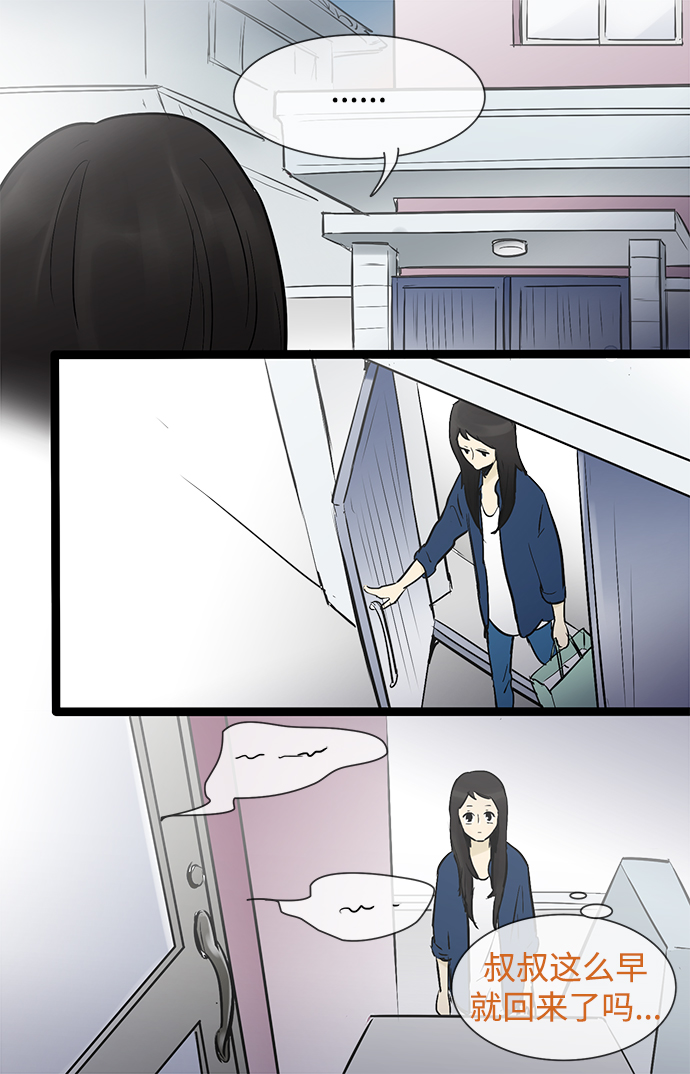 第35话6