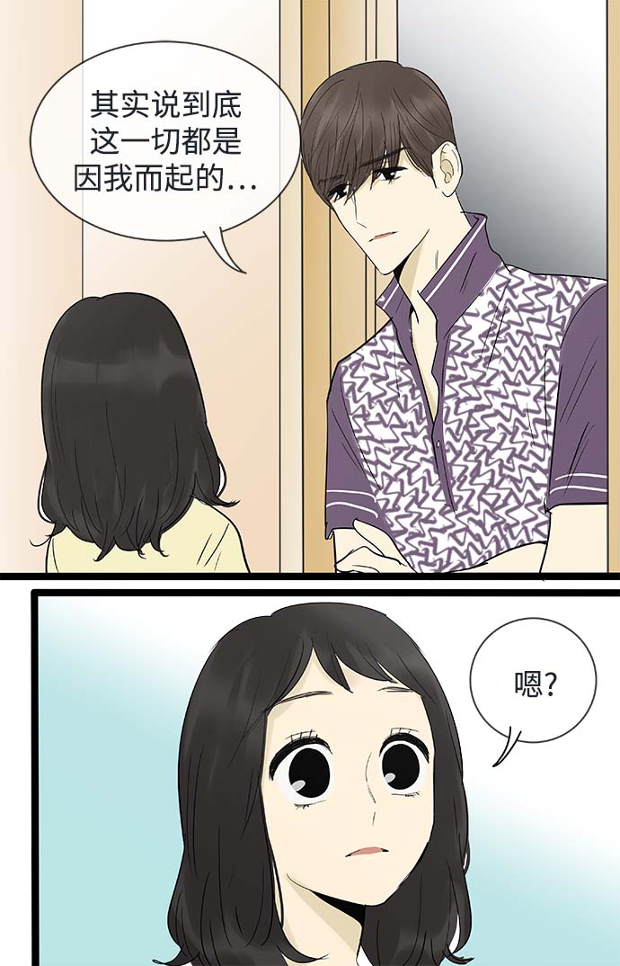 第123话26