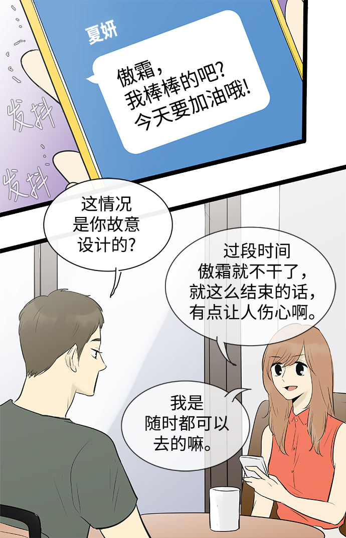 第78话18