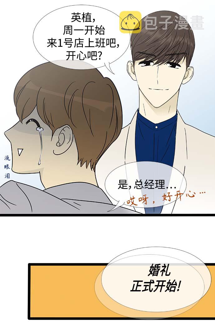 第158话 (外传1）26