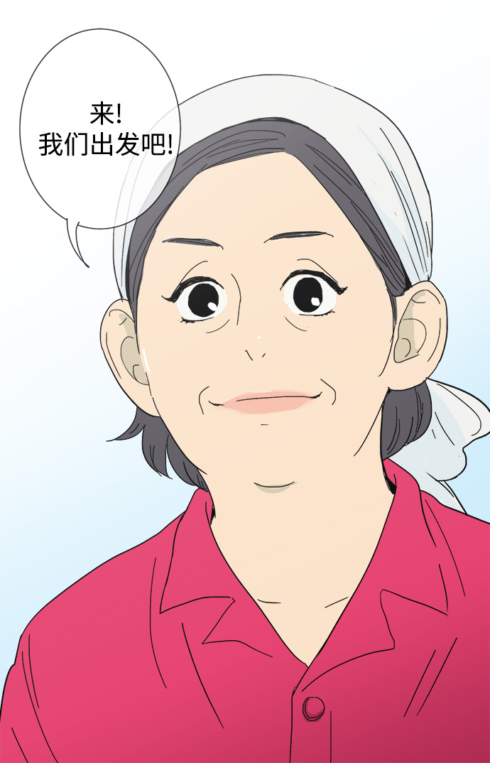 第10话40