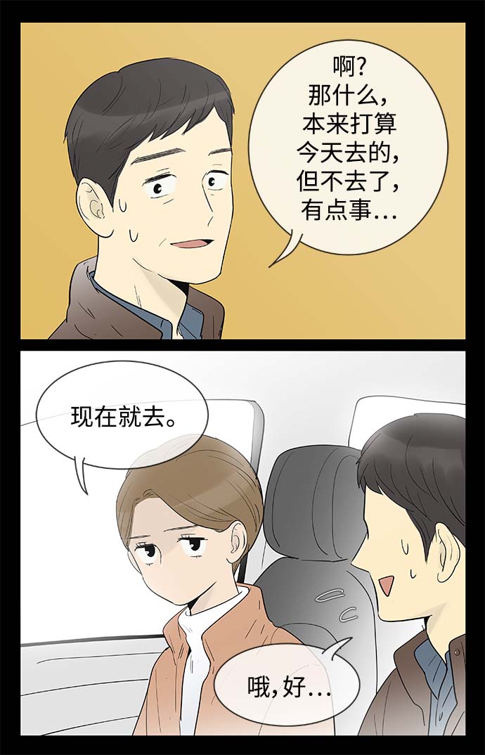 第129话3