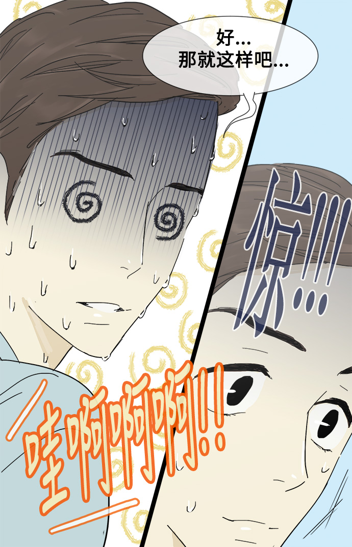 第10话30
