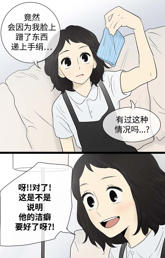 第66话2