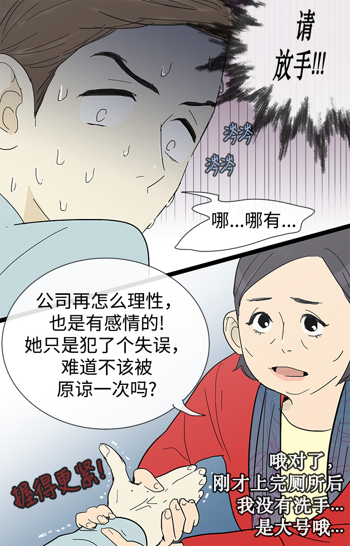 第10话27