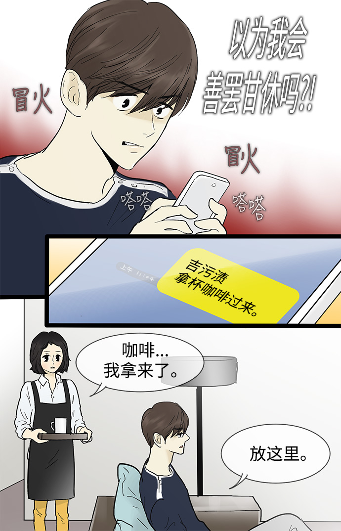 第42话30