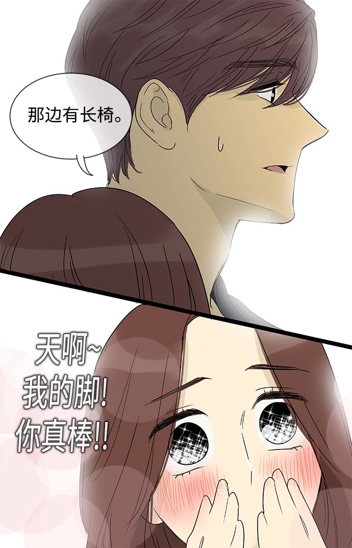 第147话（特别篇12）15