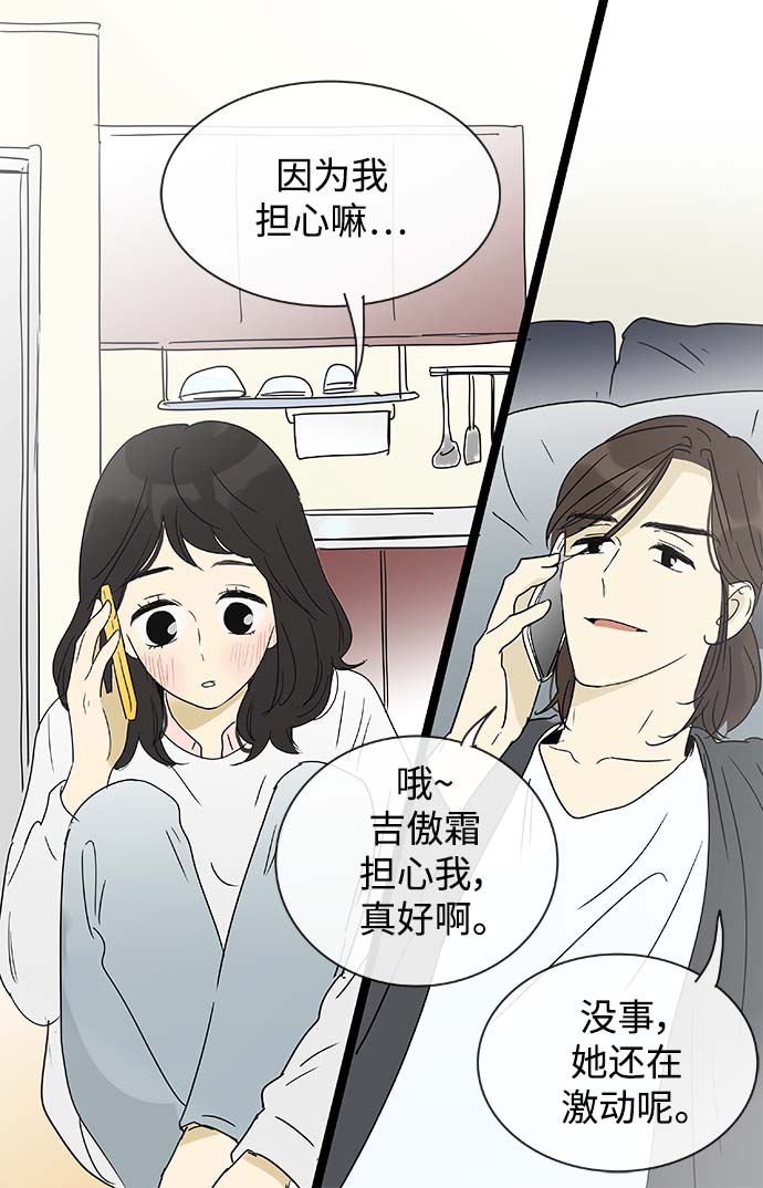 第150话（特别篇15）17