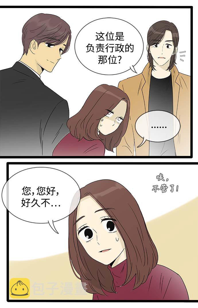 第150话（特别篇15）27