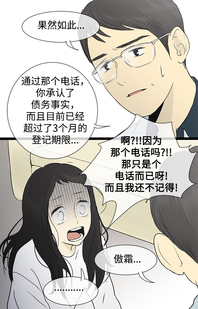 第29话30