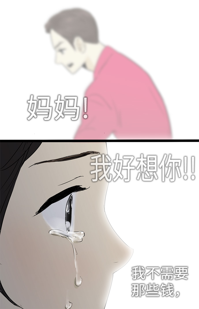 第31话15