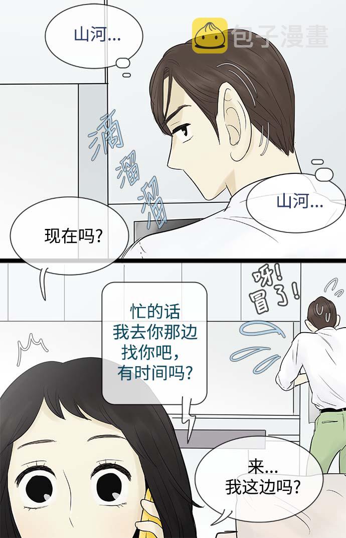 第62话22