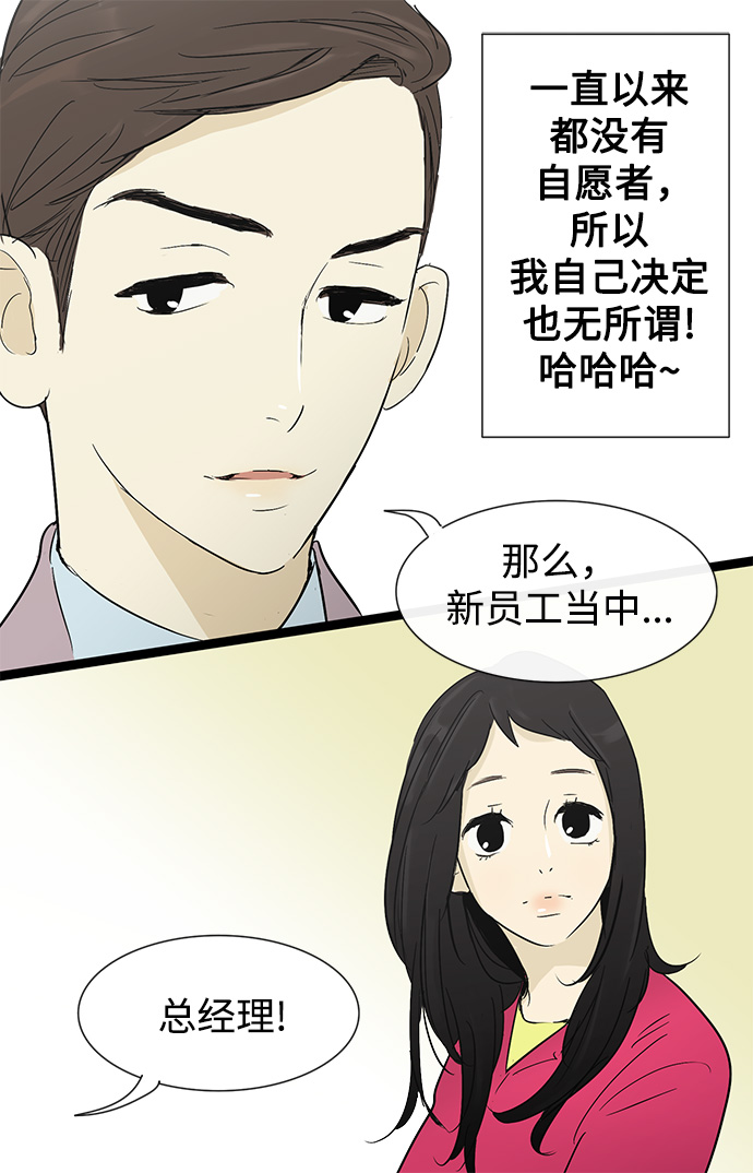 第9话6