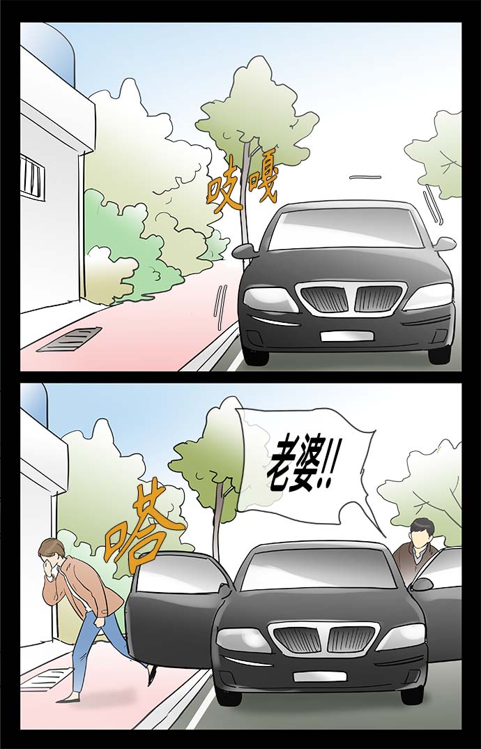 第129话9