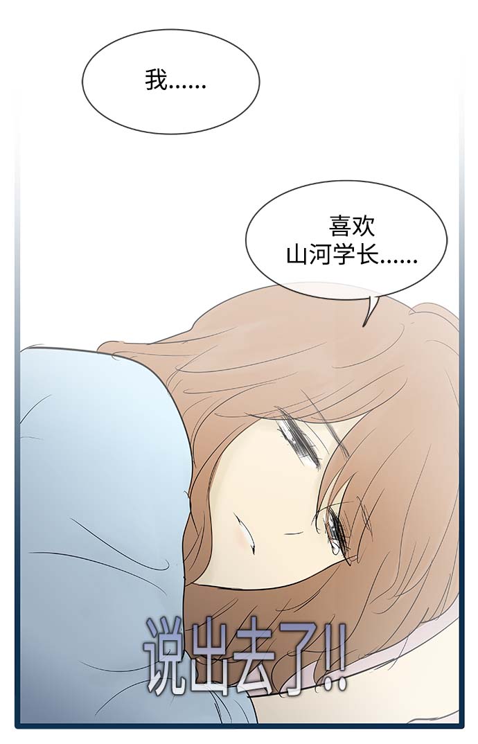第65话31