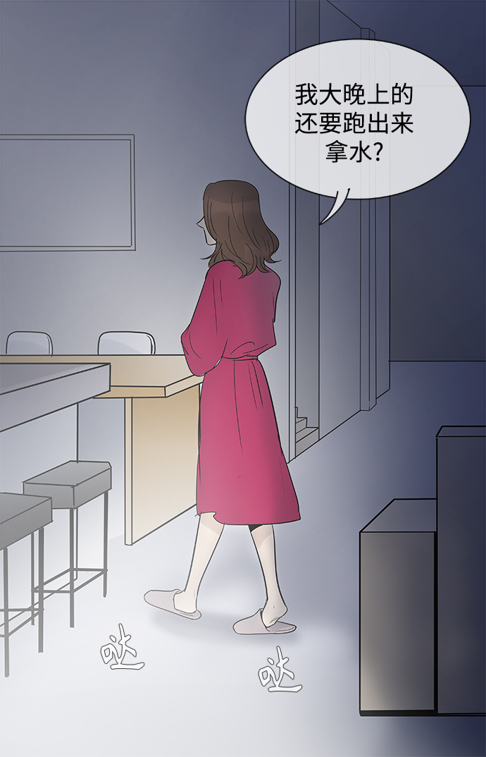 第106话14