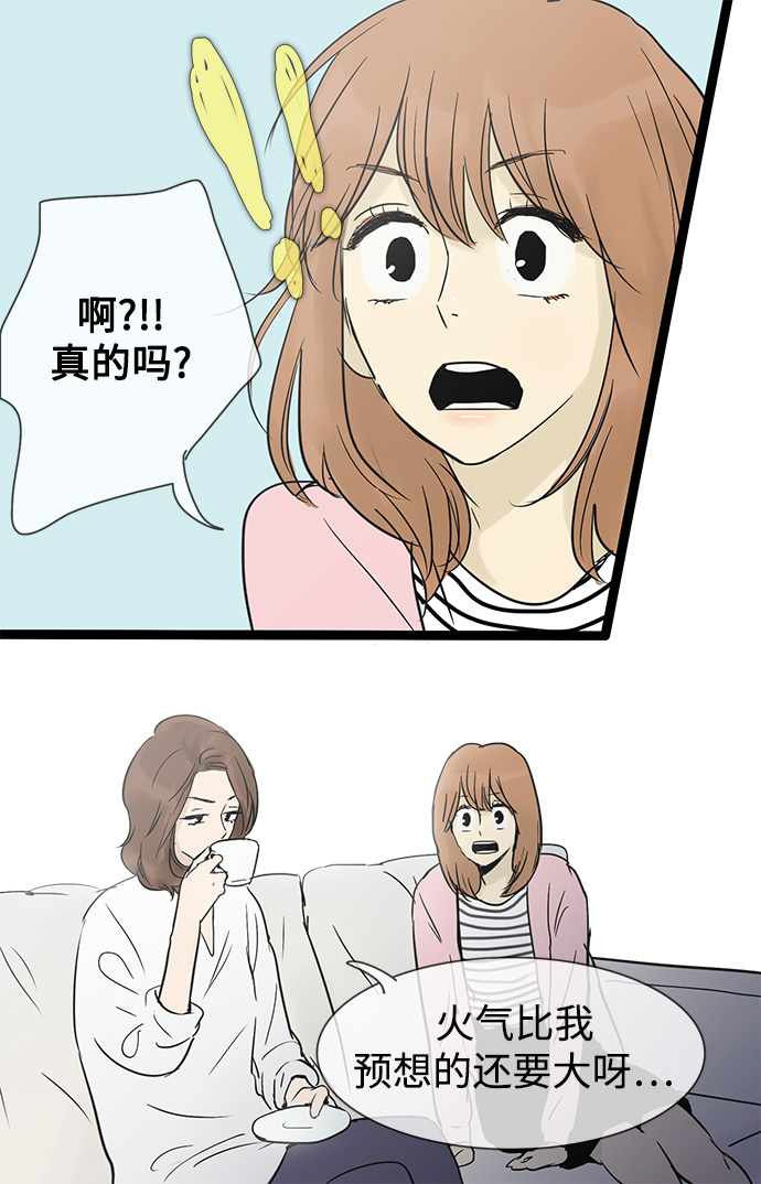 第26话42