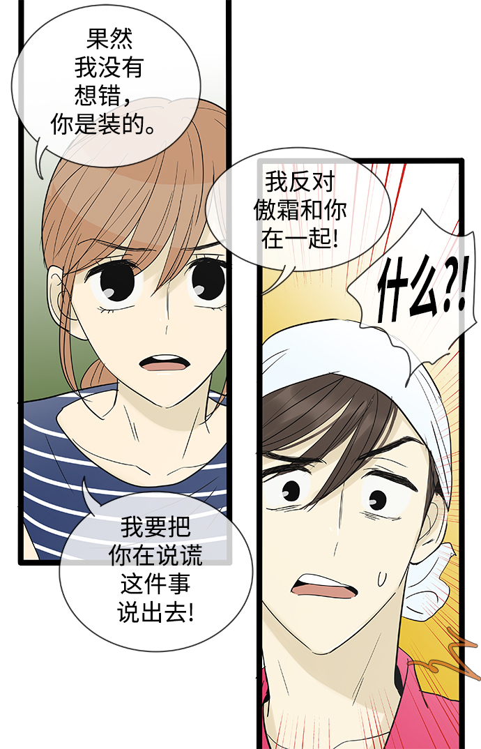 第109话11