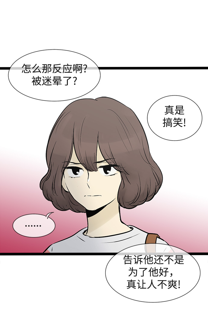 第46话36
