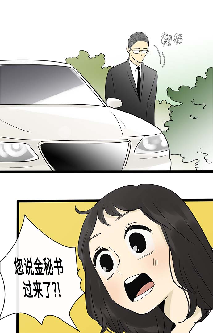 第123话32