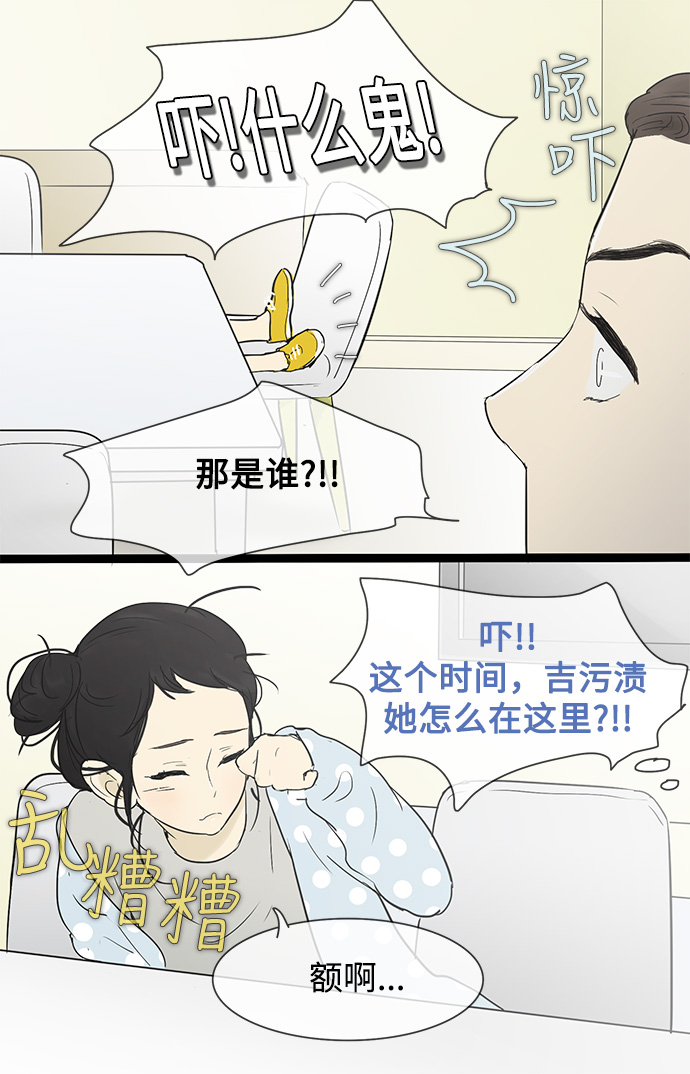第30话9