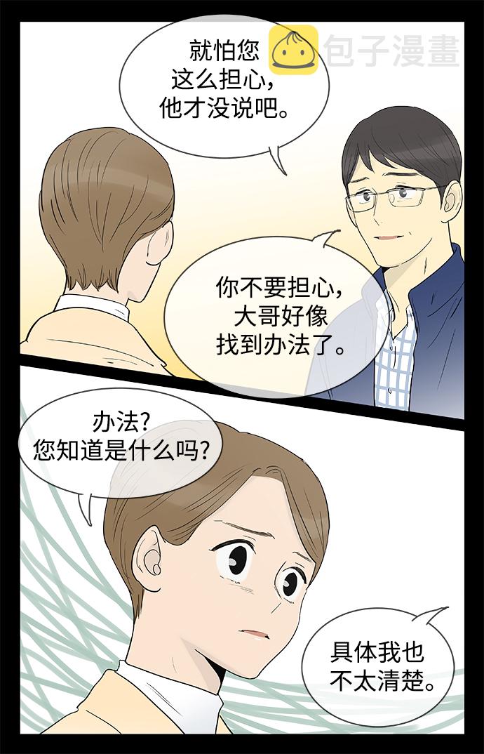 第128话14