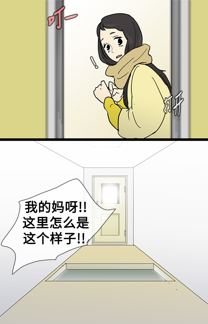 第21话23