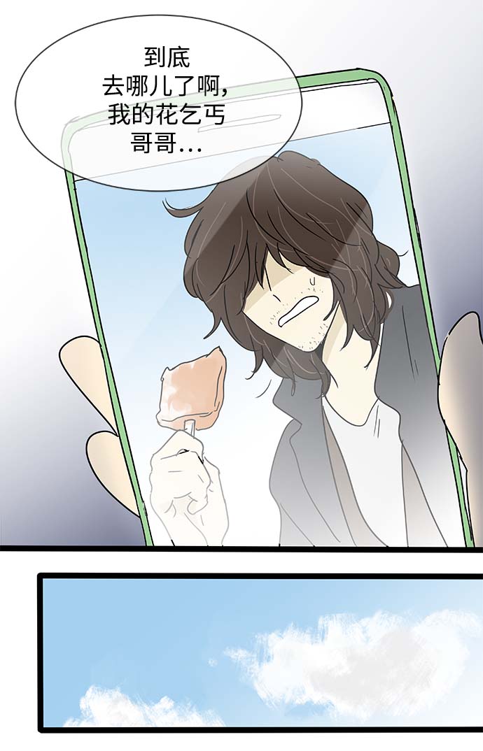 第155话（特别篇20）23