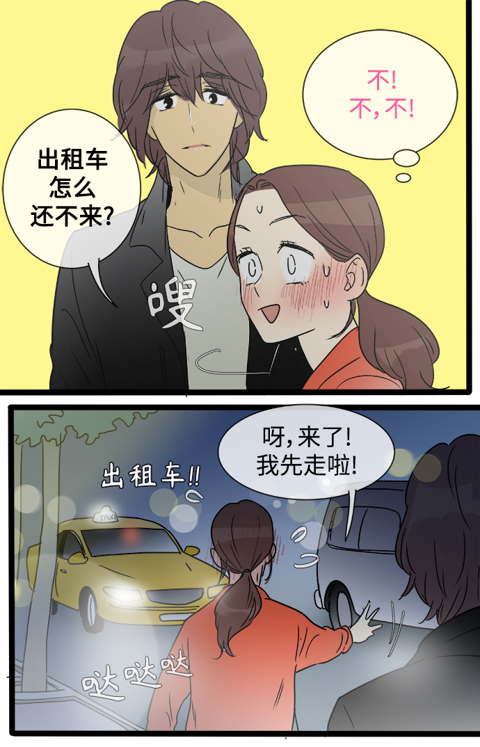 第139话（特别篇4）25