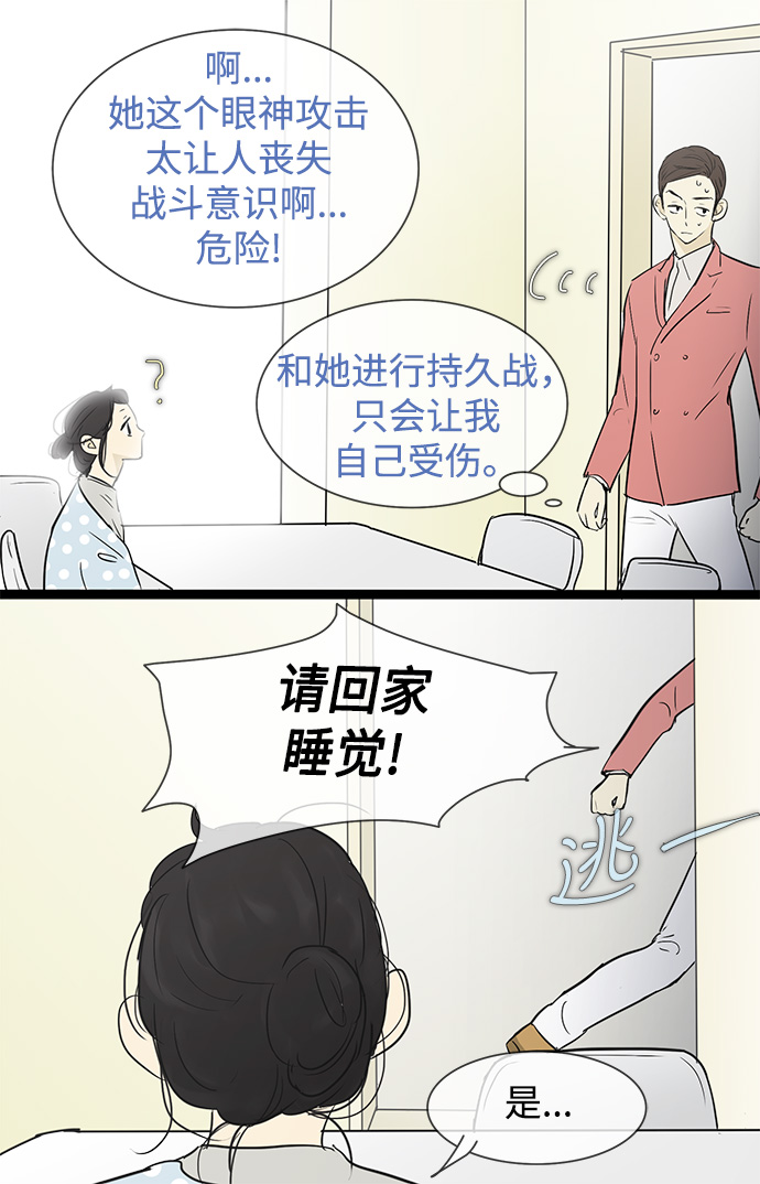 第30话14