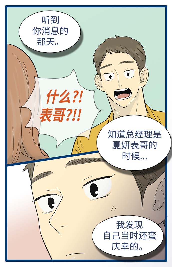 第50话17