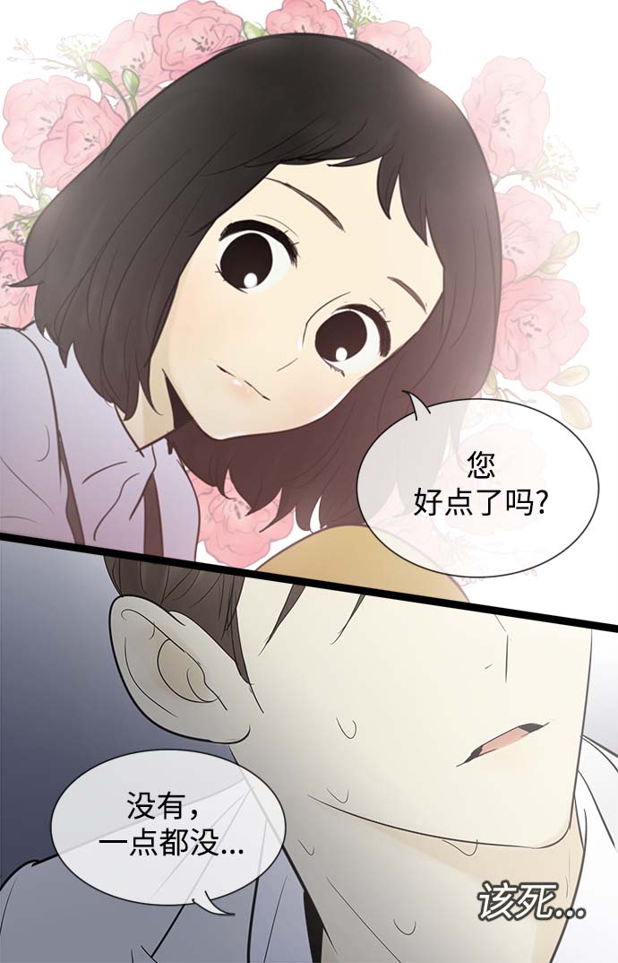 第55话25
