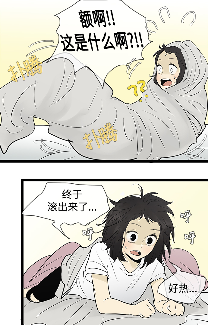 第76话28