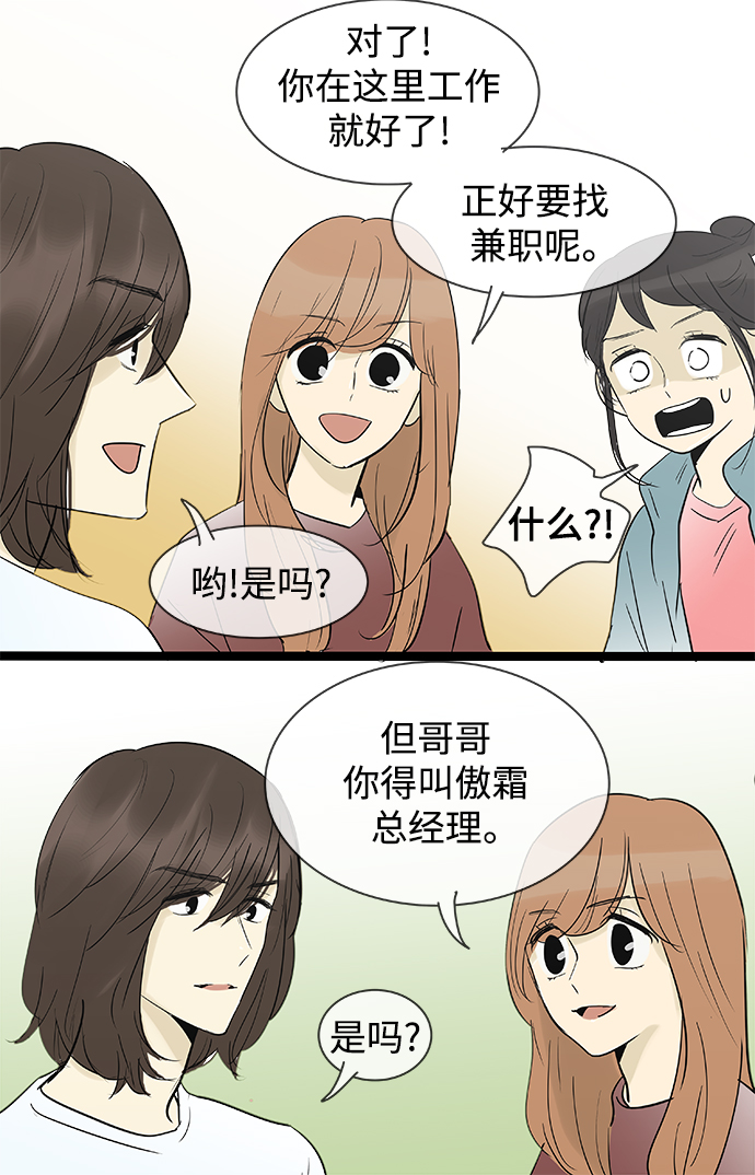 第134话19