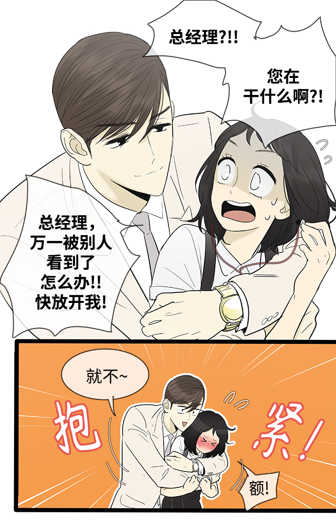 第107话11